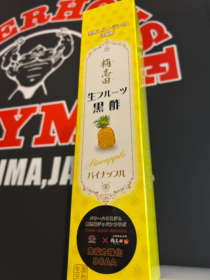 桷志田 × パワーハウスジム鹿児島ジャパンコラボ商品 生フルーツ黒酢 パイナップル
